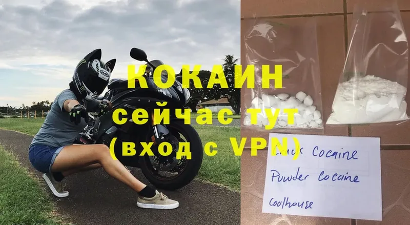 COCAIN Колумбийский  закладка  Новая Ляля 