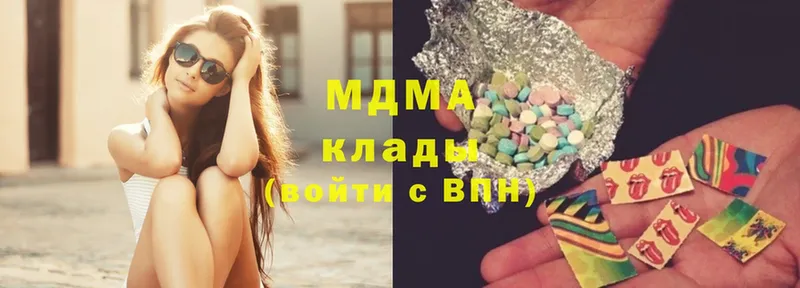 купить  цена  даркнет наркотические препараты  MDMA Molly  Новая Ляля 